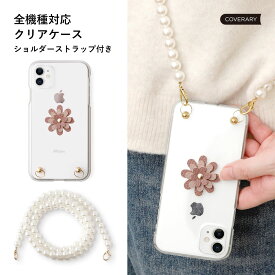 スマホショルダー 韓国 クリア 可愛い iPhone8 ケース iphone8 ケース iphone8 ケース 大人女子 iphone8 ケース 可愛い iphone8ケース スマホケース iphone8 おしゃれ アイフォン8 ケース かわいい クリアケース ショルダー タイプストラップ