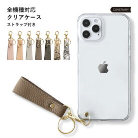 スマホケース 韓国 クリア 可愛い iPhone x ケース iPhoneX カバー アイフォン 10 ケース かわいい ハードケース シェルケース ストラップ