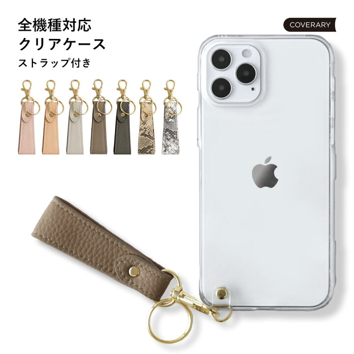 楽天市場 スマホケース 韓国 クリア 可愛い Iphone6s ケース Iphone6s ケース おしゃれ Iphone6s ケース かわいい Iphone6s カバー スマホケース Iphone6s アイフォン6s ケース 大人かわいい アイフォン 6s カバー ハードケース シェルケース ストラップ モバイル