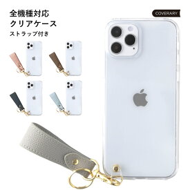 スマホケース 韓国 クリア 可愛い iPhone xs ケース iPhoneXs カバー かわいい ハードケース シェルケース