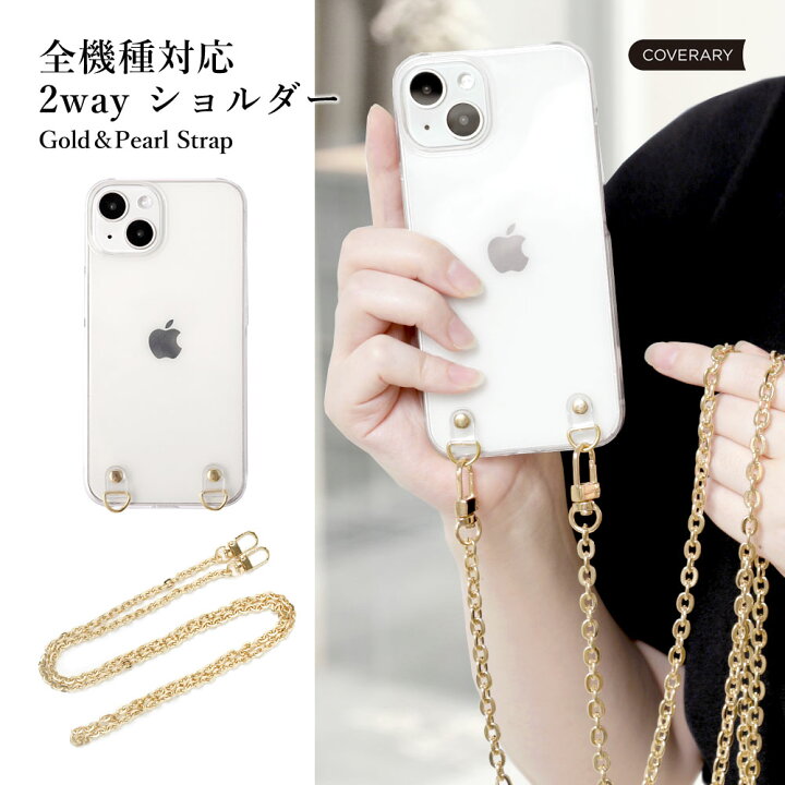楽天市場 スマホケース 韓国 クリア 可愛い Iphone6s ケース Iphone6s ケース おしゃれ Iphone6s ケース かわいい Iphone6s カバー スマホケース Iphone6s アイフォン6s ケース 大人かわいい アイフォン 6s カバー クリアケース ハードケース ショルダーストラップ