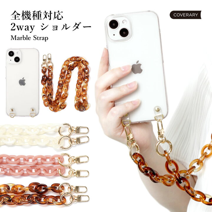 楽天市場 スマホショルダー スマホケース 韓国 クリア 可愛い Ipod Touch ケース Ipod Touch 第7世代 ケース Ipod Touch 7 ケース Ipodtouch 第6世代 ケース Ipod Touch 6 ケース アイポッドタッチ ケース かわいい クリアケース ハード ケース ショルダーストラップ 楽天市場 スマホショルダー スマホケース 韓国 クリア 可愛い Ipod Touch ケース Ipod Touch 第7世代 ケース Ipod Touch 7 ケース Ipodtouch 第6世代 ケース Ipod Touch 6 ケース アイポッドタッチ ケース かわいい クリアケース ハード ケース ショルダーストラップ
