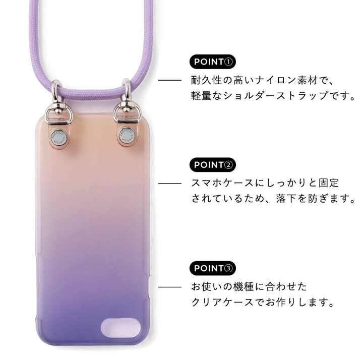 楽天市場】【スマホショルダー付き】 iPhone SE3 ケース iPhoneSE3 
