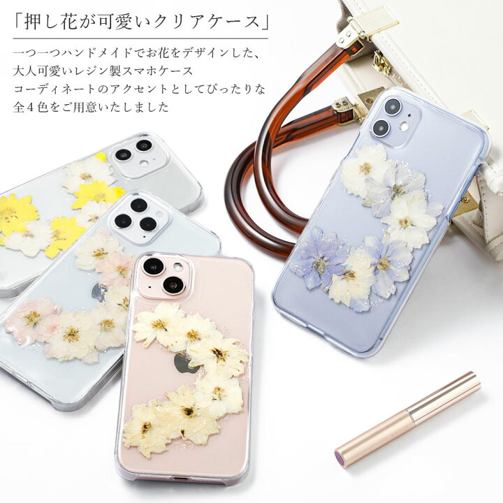 楽天市場】スマホケース クリア 可愛い レジン ハンドメイド iPhone14 