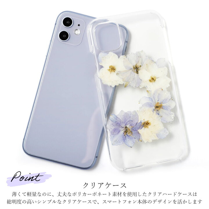 楽天市場】スマホケース クリア 可愛い レジン ハンドメイド iPhone14 