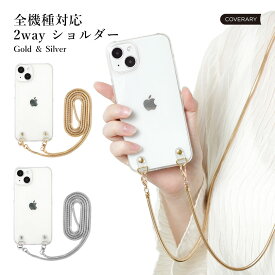 スマホショルダー 韓国 クリア 可愛い iPhone8 plus ケース iPhone8 plus カバー iPhone8plusケース iPhone8plus ケース かわいい クリアケース ハードケース ショルダーストラップ