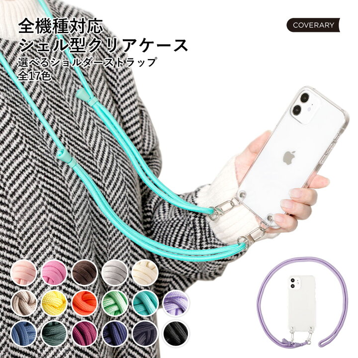 楽天市場】【ストラップで便利！】 iPhone XR ケース iPhoneXR ケース 