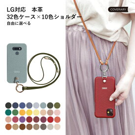 LG Style3 L-41A ケース LG Style3 L-41A カバー LG style2 L-01L ケース LG style2 L-01L ケース カバー docomo LG Q stylus ケース LG STYLE L-03K ケース カバー docomo LG it LGV36 ケース isai V30+ LGV35 レザー 本革 ハードケース ショルダー スマホショルダー メンズ