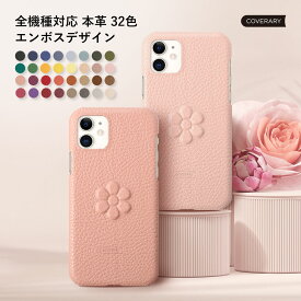 iPhone xs max ケース iPhoneXs max カバー アイフォン かわいい レザー 本革 ハードケース 花 立体加工 エンボス フラワー 花柄 かわいい くすみカラー