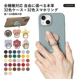 Galaxy S21 ケース おしゃれ Galaxy S21 ケース 本革 Galaxy S21ケース Galaxy S21 カバー ケース Galaxy S21 5G SC-51B ケース SCG09 ギャラクシー S21 ケース かわいい 革 レザー ハードケース シェルケース スマホリング付き