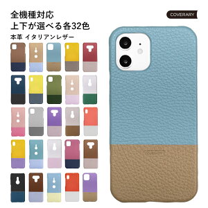 Dm01h ケース ディズニーモバイルの通販 価格比較 価格 Com