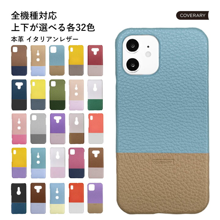 楽天市場 Ipod Touch ケース Ipod Touch 第7世代 ケース Ipod Touch 7 ケース Ipodtouch 第6世代 ケース Ipod Touch 6 ケース アイポッドタッチ ケース かわいい レザー 本革 ハードケース シェルケース モバイルプラス楽天市場支店