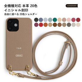 iPhone SE3 ケース iPhone13 ケース iPhoneXsカバー iPhone xs max ケース iPhone XR ケース iPhone X ケース iPhone8ケース iPhone8plus スマホケース 本革 レザー くすみカラー【iphoneケース】