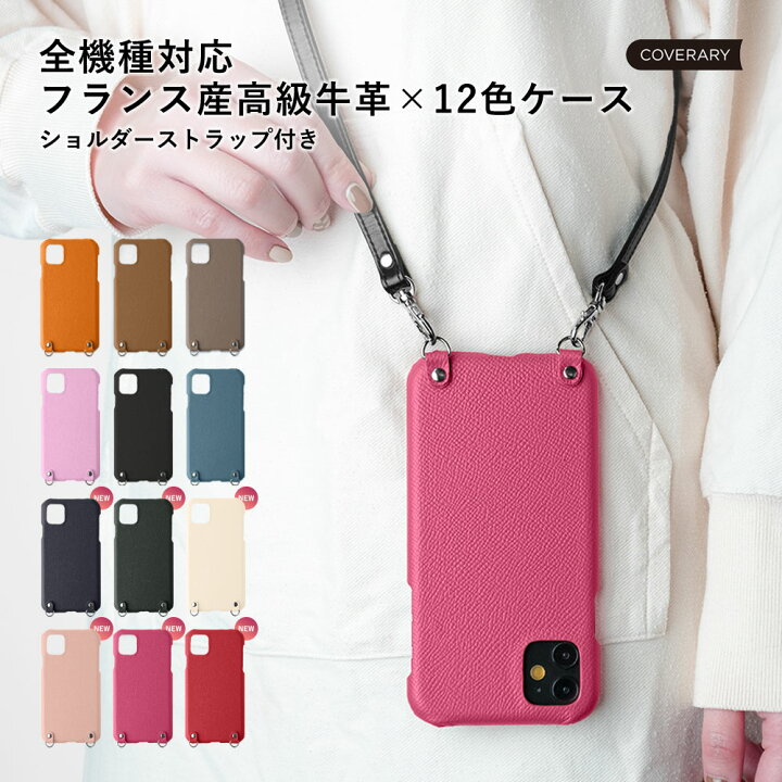 楽天市場 スマホショルダー Iphone Xs Max ケース Iphonexs Max カバー アイフォン かわいい レザー 本革 ハードケース ショルダーストラップ スマホショルダー メンズ モバイルプラス楽天市場支店 楽天市場 スマホショルダー Iphone Xs Max ケース Iphonexs Max カバー アイフォン かわいい レザー 本革 ハードケース ショルダーストラップ スマホショルダー メンズ モバイルプラス楽天市場支店