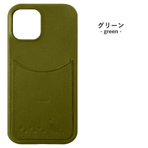 iPhone 13 ケース iPhone13 ケース iPhone 13 ケース iPhone 13 ケース アイフォン 13 アイホン13 おしゃれ シンプル スタイリッシュ 革 本革 栃木レザー レザー ハードケース シェルケース 猫 ねこ ネコ ip