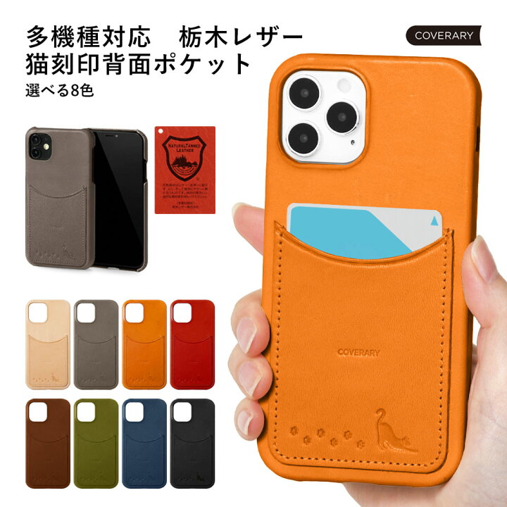 楽天市場 Iphone6s ケース 本革 Iphone6s ケース おしゃれ Iphone6s ケース かわいい Iphone6s カバー スマホケース Iphone6s アイフォン6s ケース 大人かわいい アイフォン 6s カバー 栃木レザー ハードケース シェルケース モバイルプラス楽天市場支店