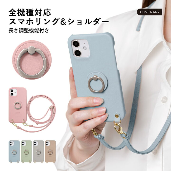 楽天市場】【ショルダーストラップセット】Google pixel 8ケース 背面 