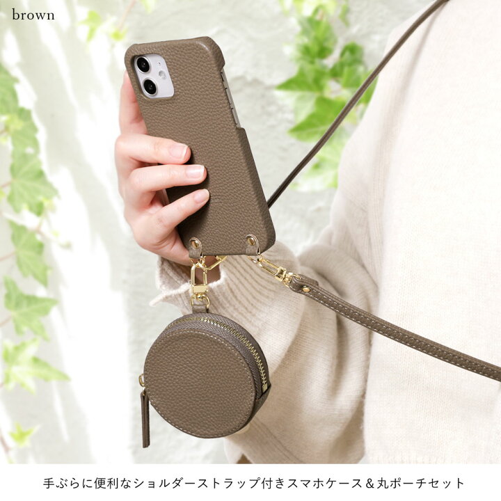 楽天市場】3点セット スマホショルダー ミニポーチ iPhone16 ケース  