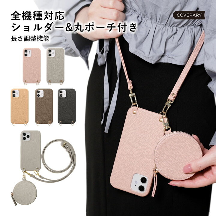 楽天市場 Disney Mobile On Docomo Dm 01j ケース ディズニーモバイル ドコモ ケース Dm 01j ディズニーモバイル ドコモ ケース Sh02g ディズニーモバイル ドコモ ケース Dm 01k かわいい スマホケース Dm 01h Dm 02h F 07e Sh 05f ハードケース ショルダーストラップ