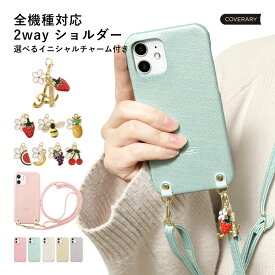 スマホショルダー スマホショルダー iPhone6s ケース iPhone6s ケース おしゃれ iPhone6s ケース かわいい iPhone6s カバー スマホケース iPhone6s アイフォン6s ケース 大人かわいい アイフォン 6s カバー ハードケース ショルダーストラップ付き イニシャル