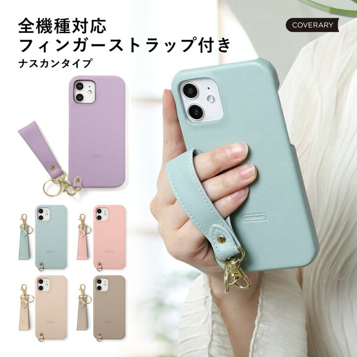 楽天市場】スマホケース ストラップ マモリーノ6 カバー au マモリーノ 