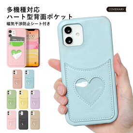 Google Pixel 10a ケース Google Pixel 10a ケース おしゃれ Google Pixel 10a ケース かわいい Google Pixel 10a ケース google pixel10a ケース google pixel10a カバー Google Pixel 10aケース グーグルピクセル10a ケース ハードケース ハート 磁気防止カード付き
