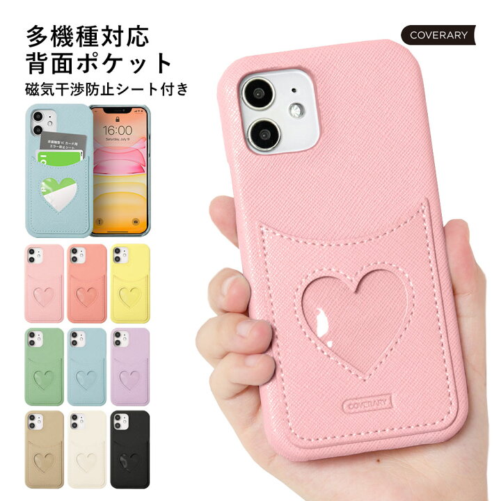 ♥️新品Xperia5IVケース付き♥️