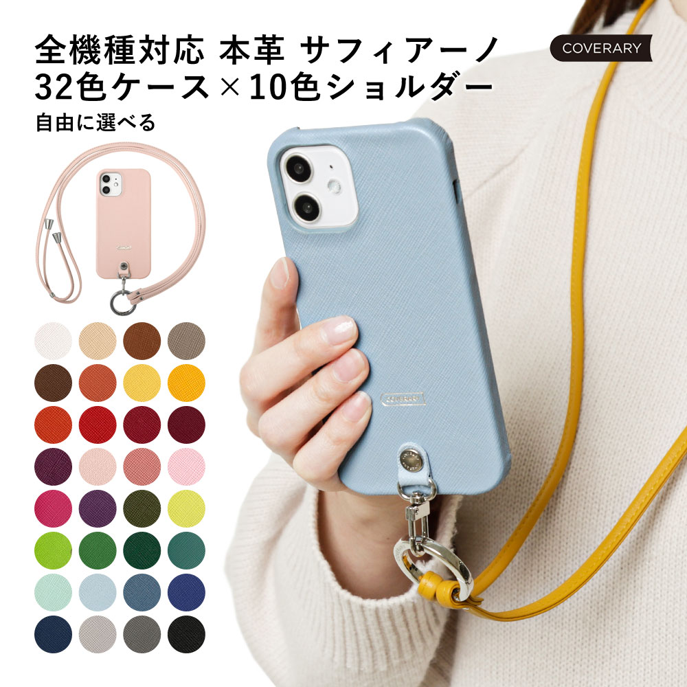 【楽天市場】マモリーノ6 カバー au マモリーノ6 ケース キッズ携帯