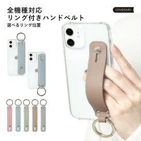 スマホケース クリア BASIO active2 ケース BASIO4 KYV47 ケース BASIO active カバー BASIO activeケース KYV47 おしゃれ ベイシオアクティブケース スマホケース クリアケース ハンドベルト スマホケース レディース くすみカラー