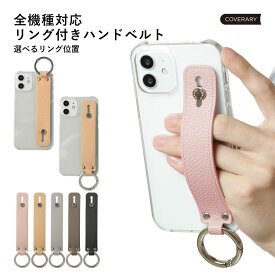 スマホケース 韓国 クリア 可愛い iPhone6s ケース iPhone6s ケース おしゃれ iPhone6s ケース かわいい iPhone6s カバー スマホケース iPhone6s アイフォン6s ケース 大人かわいい アイフォン 6s カバー クリア スマホケース 全機種対応 バンド ハンドベルト スマホバンド