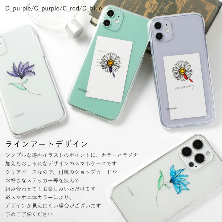 楽天市場】スマホケース iPhone8 かわいい スマホケース iPhone8 