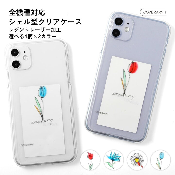 楽天市場】AQUOS sense8 ケース AQUOS sense8 ケース AQUOSsense8 