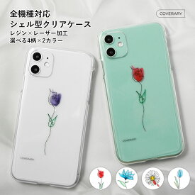 iPhone SE ケース iPhone SE 第1世代 ケース iPhone SE 第一世代 ケース iPhoneSEカバー iPhoneSE ケース アイフォン SE ケース かわいい おしゃれ スマホケース ハードケース シンプル スマホケース iPhoneSE 花