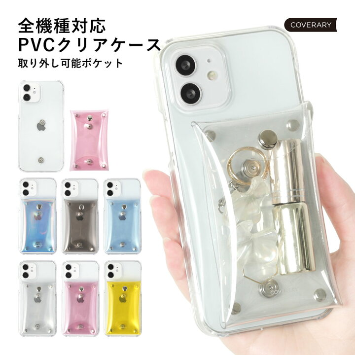 楽天市場】スマホケース クリア 可愛い iPhone11 Pro ケース カード  