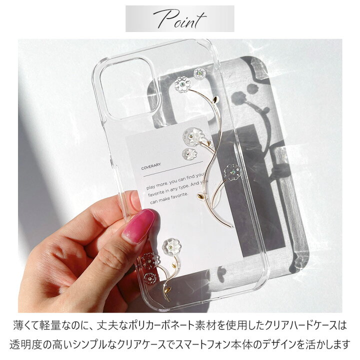 楽天市場】スマホケース 全機種対応 レジン ハンドメイド スマホケース  