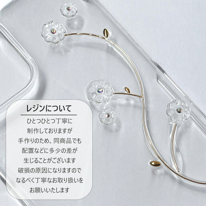 楽天市場】スマホケース クリア 可愛い レジン ハンドメイド シンプル 