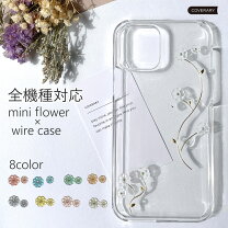 楽天市場】レジン スマホケースの通販