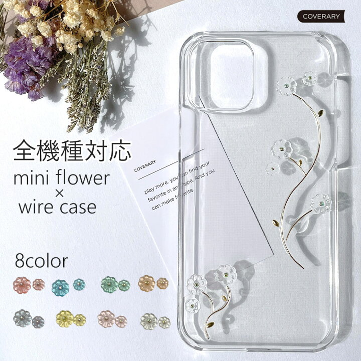 楽天市場】スマホケース クリア 可愛い レジン ハンドメイド シンプル  