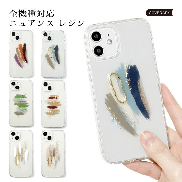 楽天市場】スマホケース クリア 可愛い レジン ハンドメイド シンプル 