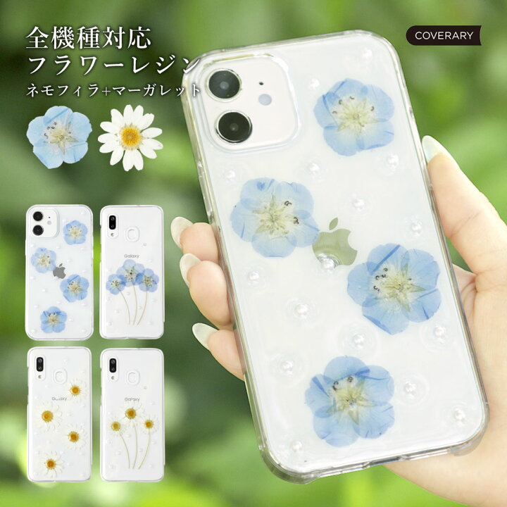 楽天市場】スマホケース クリア 可愛い レジン ハンドメイド シンプル  