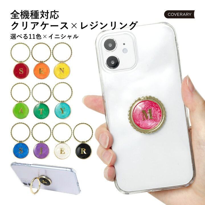 楽天市場】スマホケース 韓国 クリア 可愛い iPhone11 Pro ケース 