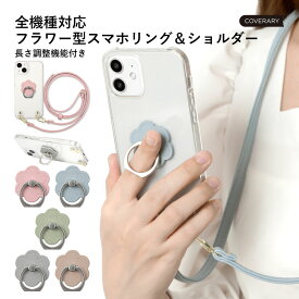 スマホショルダー スマホケース 韓国 クリア 可愛い ipod touch ケース ipod touch 第7世代 ケース ipod touch 7 ケース ipodtouch 第6世代 ケース ipod touch 6 ケース アイポッドタッチ ケース かわいい クリアケース ハードケース ショルダーストラップ