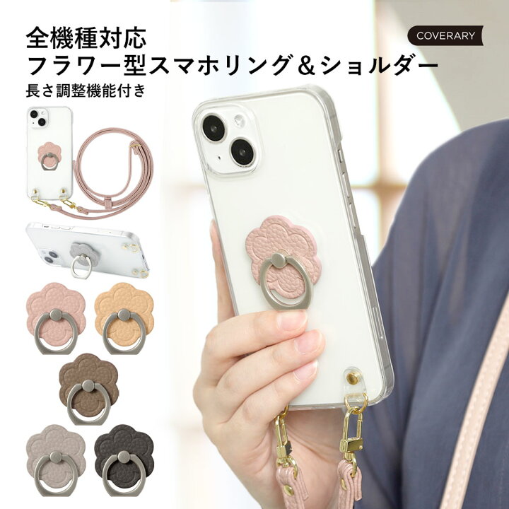楽天市場】【スマホショルダー付き】 iPhone 13 ケース iPhone13 