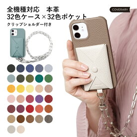 AQUOS R5G ケース AQUOS R5Gケース AQUOS R5G ケース かわいい AQUOS R5G カバー AQUOS R5G SH-51A ケース AQUOS R5G SHG01 ケース アクオス R5G ケース ハードケース 本革 レザー カードポケット付き ショルダーストラップ付き くすみカラー