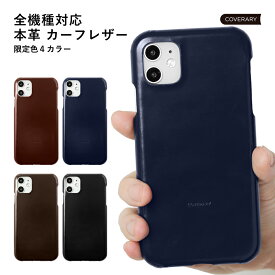 iPhone6s ケース 本革 iPhone6s ケース おしゃれ iPhone6s ケース かわいい iPhone6s カバー スマホケース iPhone6s アイフォン6s ケース 大人かわいい アイフォン 6s カバー カーフレザー ハードケース シェルケース