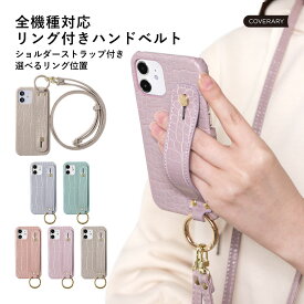 ipod touch ケース ipod touch 第7世代 ケース ipod touch 7 ケース ipodtouch 第6世代 ケース ipod touch 6 ケース アイポッドタッチ ケース かわいい ハードケース シェルケース クロコ