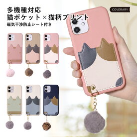 iPhone13 mini ケース iPhone13 mini ケース おしゃれ かわいい iPhone 13mini ケース iPhone13 mini カバー iPhone 13 mini ケース アイフォン13 mini ケース ハードケース シェルケース 磁気防止カード付き くすみカラー【iPhone13 mini ケース】