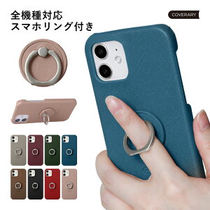 OPPO Reno5 A P[X OPPO Reno5 A X}zP[X OPPO Reno5 A n[hP[X OPPO Reno5 A Jo[ 킢  Ib| n[hP[X Ot