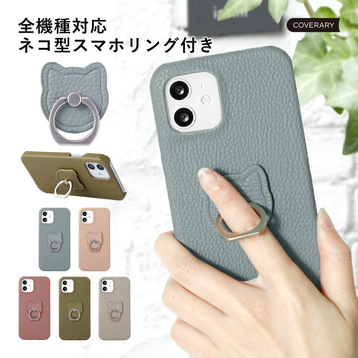 楽天市場】AQUOS sense4 Plus ケース AQUOS sense4 Plus ケース 