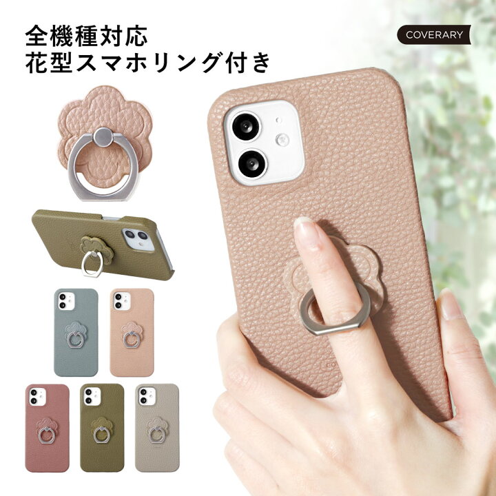 楽天市場】【スマホリング付き】Google pixel 4aケース 背面 Google 
